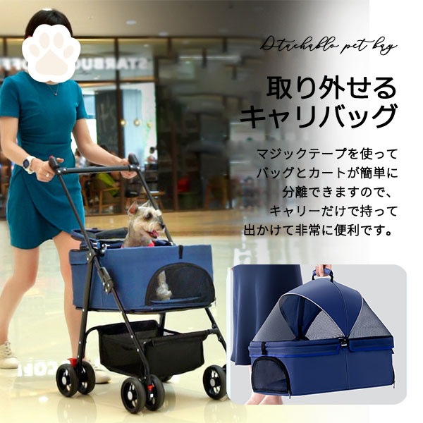 ペットカート 分離型 取り外し 介護用 収納カゴ付き 犬用 猫用 お出かけ ストッパー付き 分離式 軽量 折りたたみ 折り畳み アルミ合金フレーム ペットカート 分離型 取り外し 介護用 収納カゴ付き 犬用 猫用 お出かけ ストッパー付き 分離式 軽量 折りたたみ 折り畳み アルミ合金フレーム
