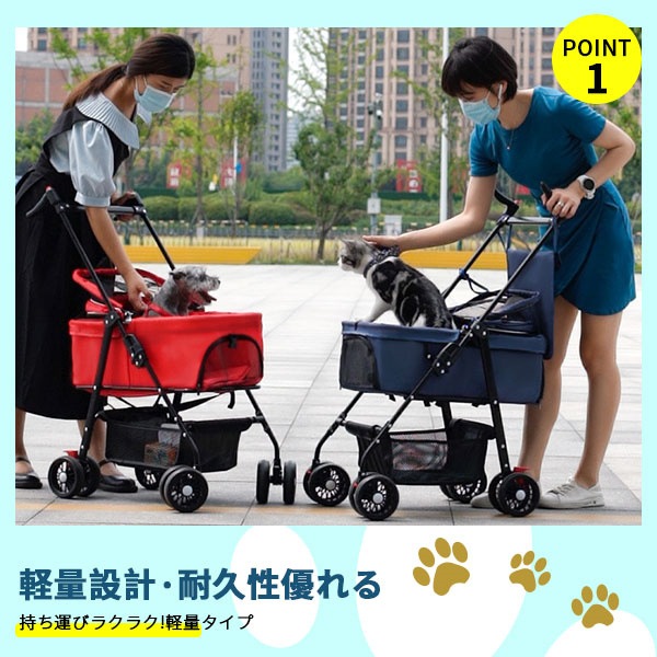 ペットカート 分離型 取り外し 介護用 収納カゴ付き 犬用 猫用 お出かけ ストッパー付き 分離式 軽量 折りたたみ 折り畳み アルミ合金フレーム ペットカート 分離型 取り外し 介護用 収納カゴ付き 犬用 猫用 お出かけ ストッパー付き 分離式 軽量 折りたたみ 折り畳み アルミ合金フレーム