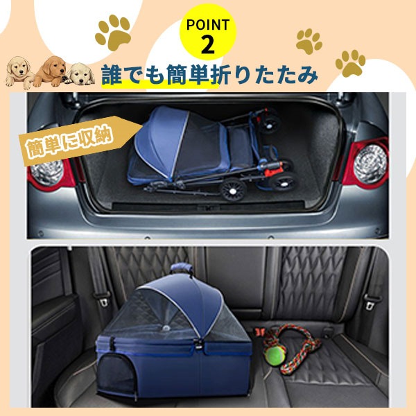 ペットカート 分離型 取り外し 介護用 収納カゴ付き 犬用 猫用 お出かけ ストッパー付き 分離式 軽量 折りたたみ 折り畳み アルミ合金フレーム ペットカート 分離型 取り外し 介護用 収納カゴ付き 犬用 猫用 お出かけ ストッパー付き 分離式 軽量 折りたたみ 折り畳み アルミ合金フレーム