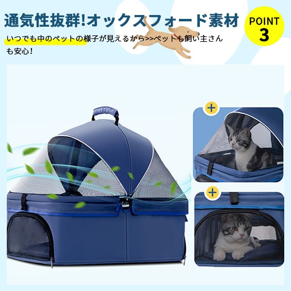 ペットカート 分離型 取り外し 介護用 収納カゴ付き 犬用 猫用 お出かけ ストッパー付き 分離式 軽量 折りたたみ 折り畳み アルミ合金フレーム ペットカート 分離型 取り外し 介護用 収納カゴ付き 犬用 猫用 お出かけ ストッパー付き 分離式 軽量 折りたたみ 折り畳み アルミ合金フレーム