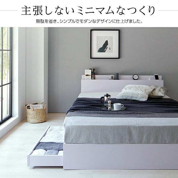 ベッド 収納付き 引き出し付き 木製 棚付き 宮付き コンセント付き シンプル グレイッシュ モダン ブラック セミダブル ベッドフレームのみ
