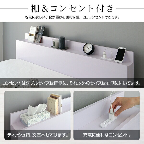 ベッド 収納付き 引き出し付き 木製 棚付き 宮付き コンセント付き シンプル グレイッシュ モダン ブラック セミダブル ベッドフレームのみ