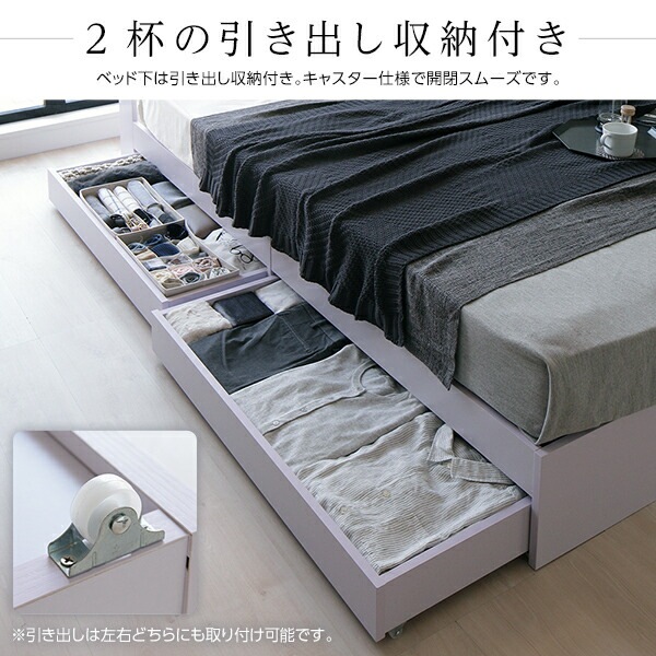 ベッド 収納付き 引き出し付き 木製 棚付き 宮付き コンセント付き シンプル グレイッシュ モダン ブラック セミダブル ベッドフレームのみ