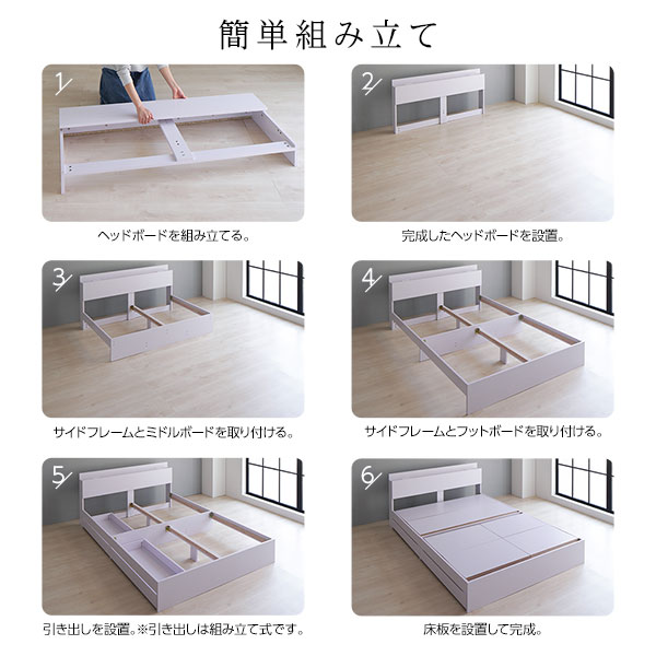 ベッド 収納付き 引き出し付き 木製 棚付き 宮付き コンセント付き シンプル グレイッシュ モダン ブラック セミダブル ベッドフレームのみ