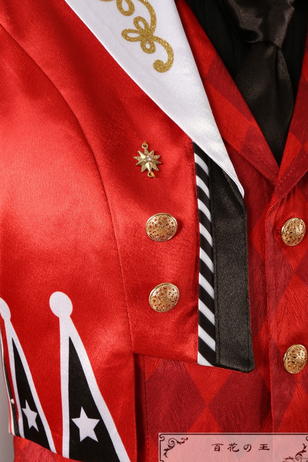 ツイステ エース ステージ・イン・プレイフルランド踊る人形と幻の遊園地 コスプレ衣装 コスチューム ツイステ エース ステージ・イン・プレイフルランド踊る人形と幻の遊園地 コスプレ衣装 コスチューム