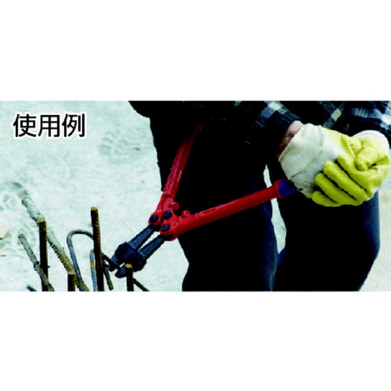 KNIPEX社　ボルトカッター7172-460用替刃　7179460