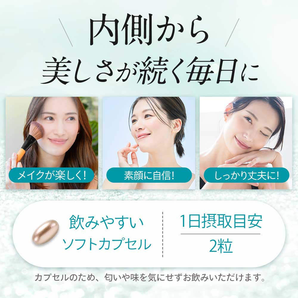 ウィンクルン（6個セット約6ヶ月分）ポリアミン　まつ毛