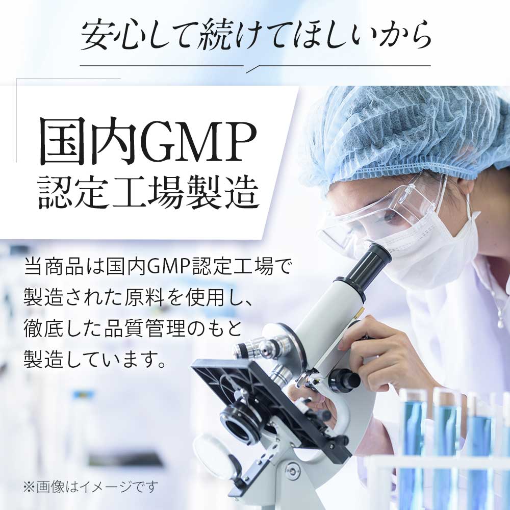 ウィンクルン（6個セット約6ヶ月分）ポリアミン　まつ毛