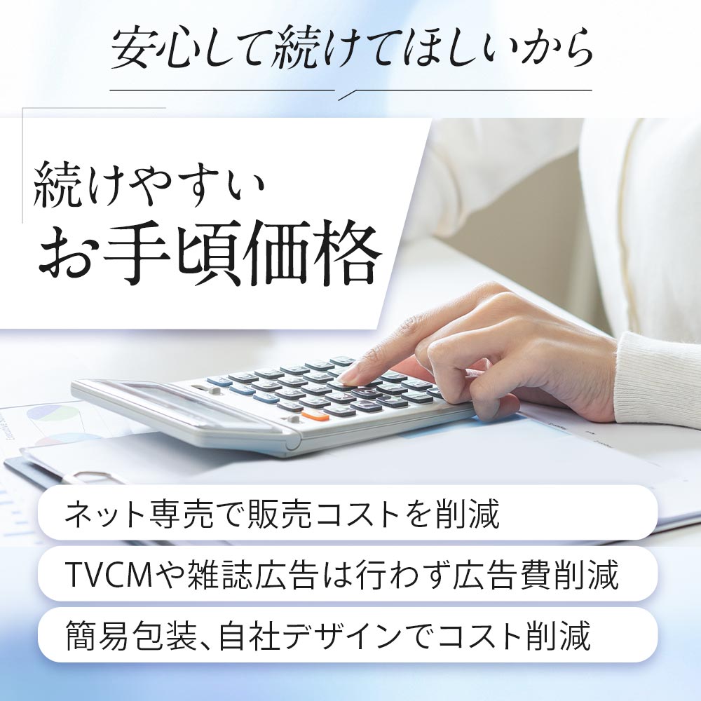ウィンクルン（6個セット約6ヶ月分）ポリアミン　まつ毛