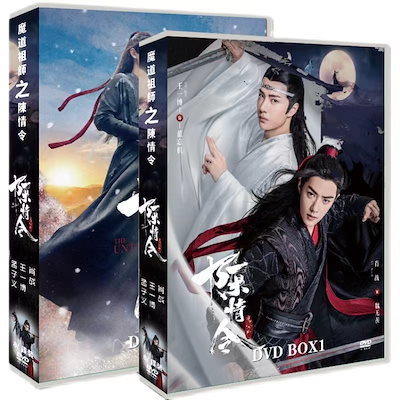 陳情令 コンサートDVD 赤版 陳情令コンサートDVD 赤版 陳情令公式コンサートDVD(南京&曼谷)ミニ写真