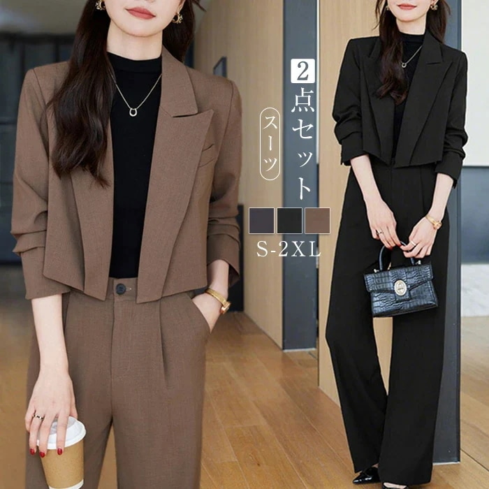 セットアップ レディース スーツ 2点セット パンツスーツ テーラードジャケット&ワイドパンツ レディーススーツ ビジネススーツ フォーマルスーツ セレモニースーツ 上下セット 入学式 卒業式 通学 セットアップ レディース スーツ 2点セット パンツスーツ テーラードジャケット&ワイドパンツ レディーススーツ ビジネススーツ フォーマルスーツ セレモニースーツ 上下セット 入学式 卒業式 通学