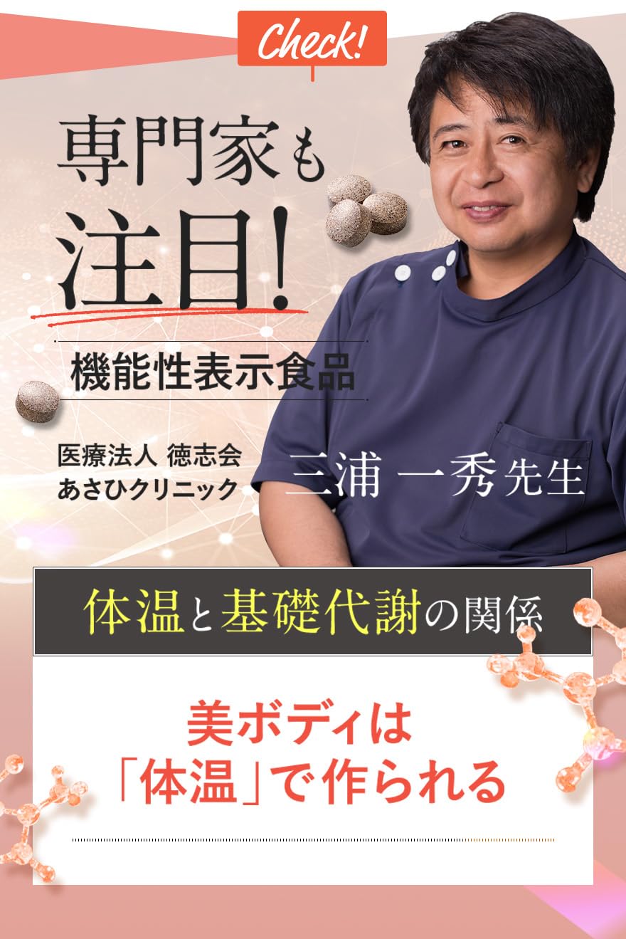 スリリンファイア SLILIN F (3袋)[3ヶ月分] 温活 脂肪燃焼 皮下脂肪 ブラックジンジャー サプリ エラグ酸 基礎代謝 サポート 生姜 日本製 国産 減らす サプリメント 燃焼系