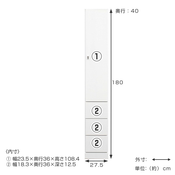 すき間収納 引出し付きラック ハイタイプ 幅27.5cm 日本製
