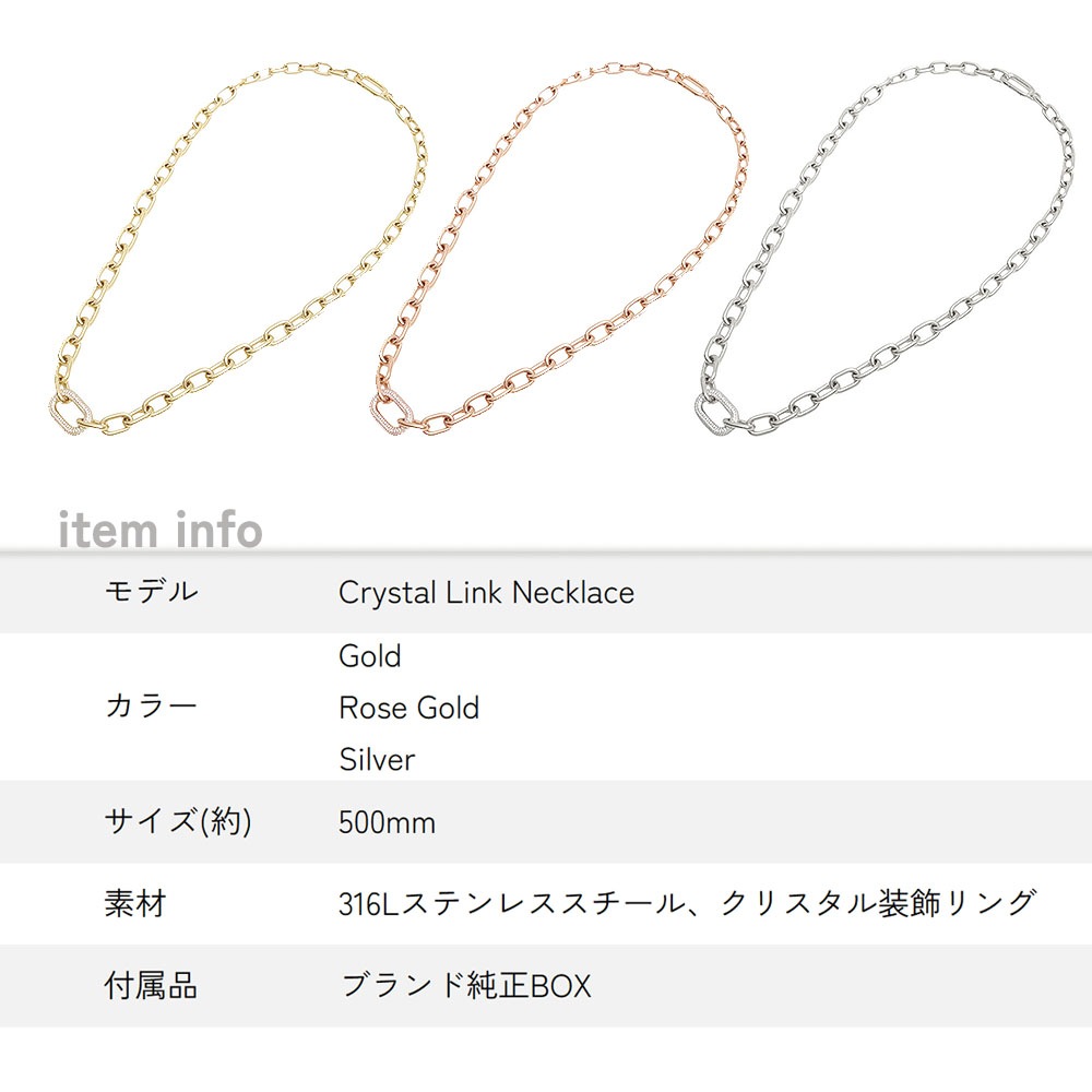 ネックレス Carbine Necklace Crystal Link チェーンネックレス レディース アクセサリー クリスタル プレゼント