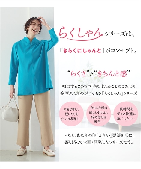 ジャンパー・ブルゾン らくしゃん 洗える多機能ノーカラージャケット ジャンパー・ブルゾン らくしゃん 洗える多機能ノーカラージャケット