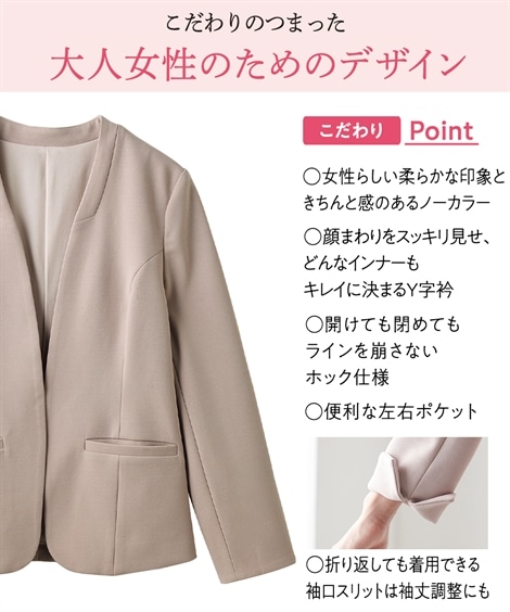 ジャンパー・ブルゾン らくしゃん 洗える多機能ノーカラージャケット ジャンパー・ブルゾン らくしゃん 洗える多機能ノーカラージャケット