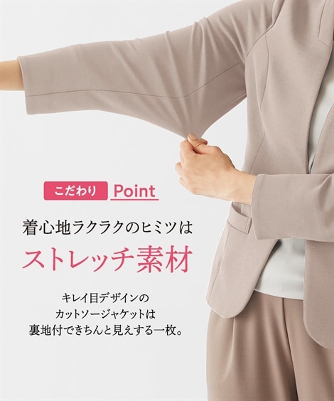 ジャンパー・ブルゾン らくしゃん 洗える多機能ノーカラージャケット ジャンパー・ブルゾン らくしゃん 洗える多機能ノーカラージャケット