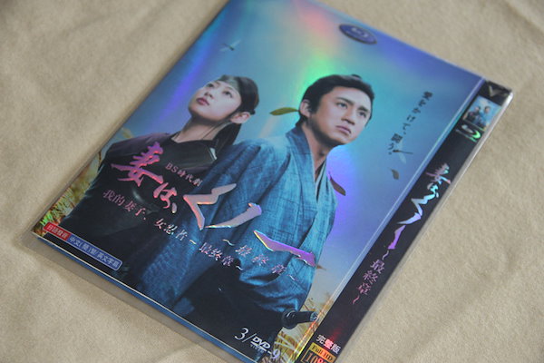 Qoo10] A0006新品私立恵比寿中学 甲殻不動戦