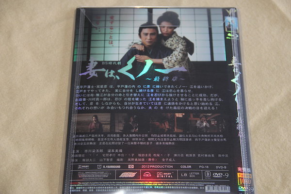 Qoo10] A0006新品私立恵比寿中学 甲殻不動戦