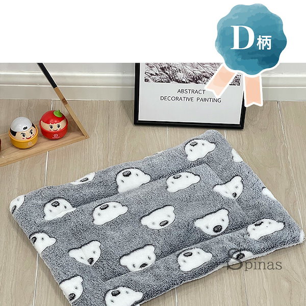 Qoo10] 2個セット うさぎちゃん用ふわふわベッド