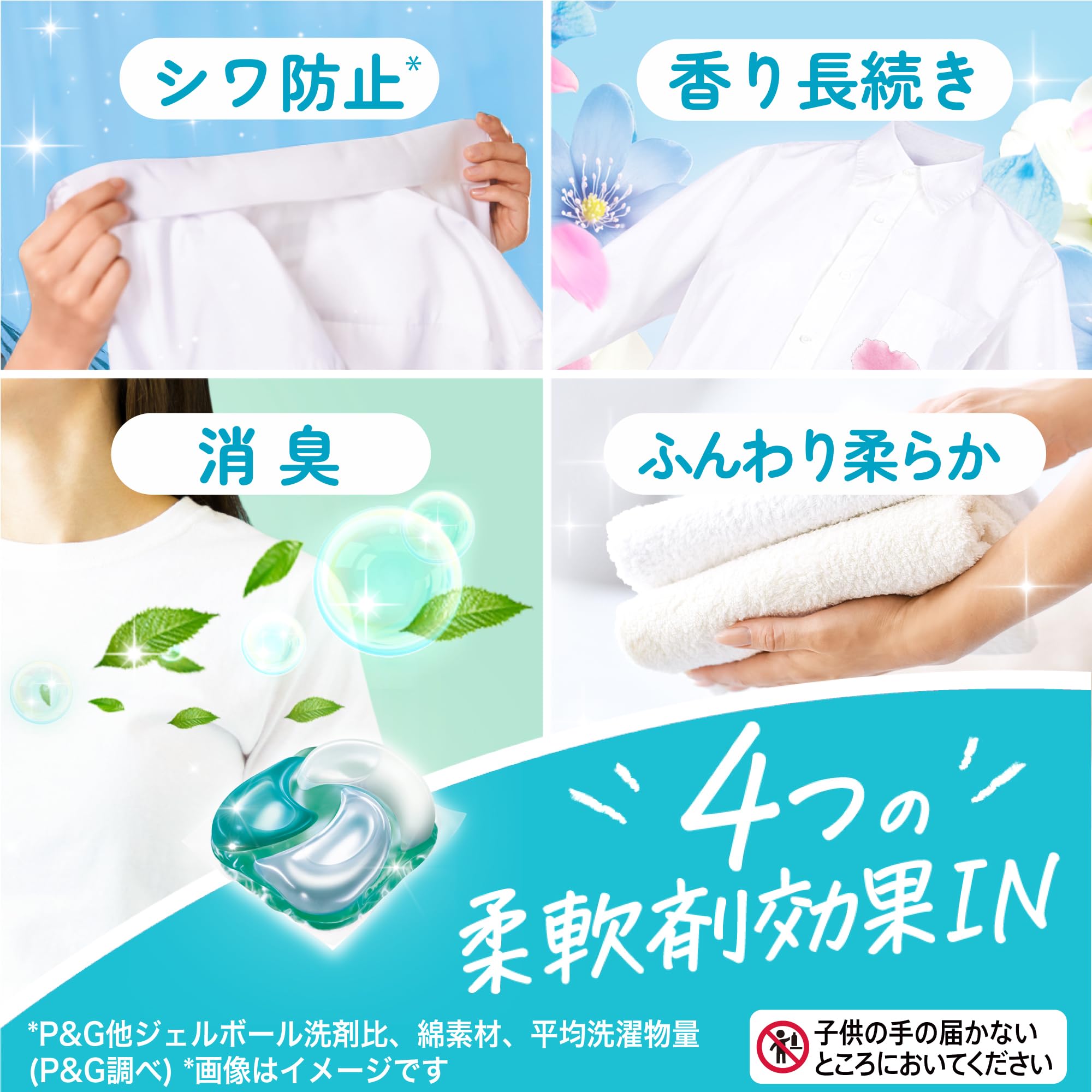 ボールド 洗濯洗剤 ジェルボール 4in1 フレッシュフラワーサボン 詰め替え 110個 [大容量]