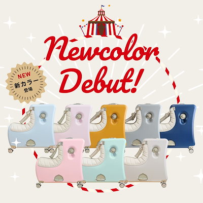 Qoo10] NORICCO クッション付き スーツケース Mサイズ : 日用品雑貨