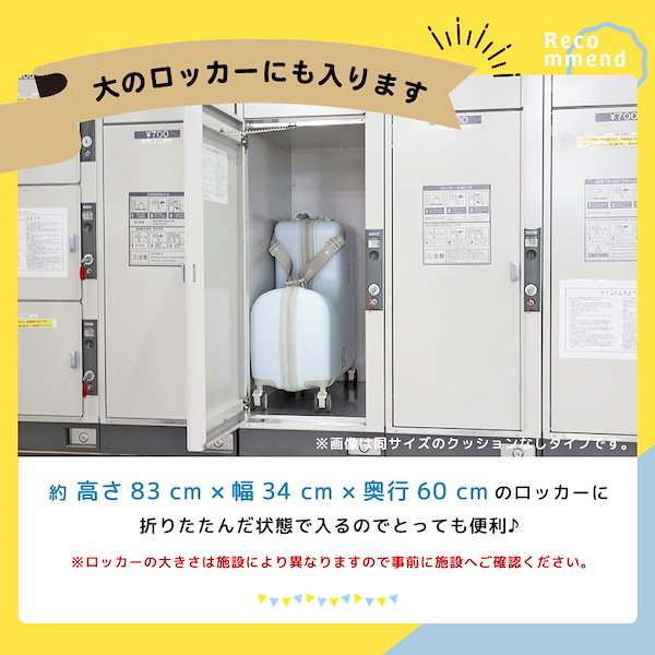 Qoo10] NORICCO クッション付き スーツケース Mサイズ