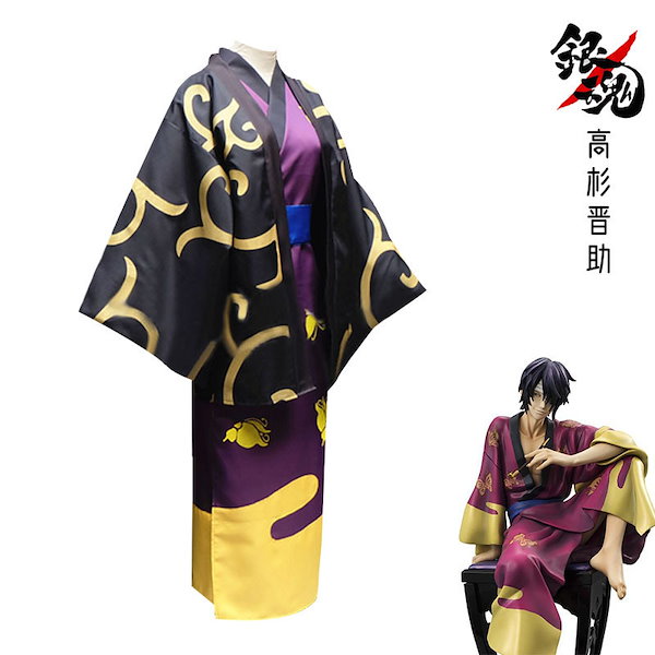 着物・浴衣 mememe 森羅/Weil/Grus/ゾメちゃん/Lapwing対応】浴衣 2023 - monoTone