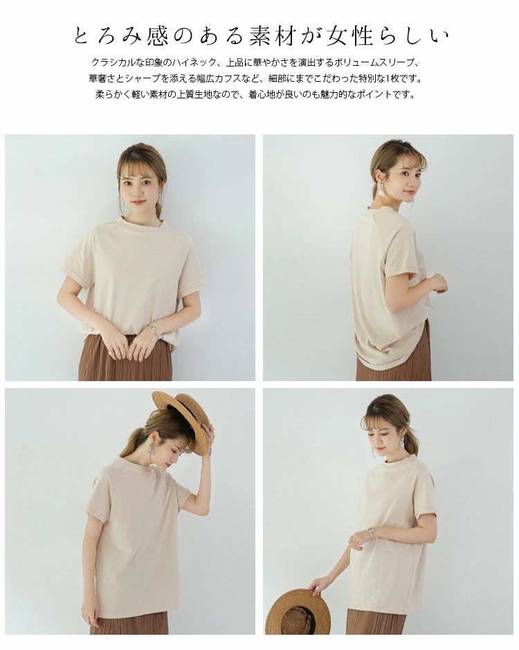 トップス 半袖 無地 レディース Tシャツ シンプル夏 ボトルネック カットソー おしゃれ 流行 合わせやすい 大人かわいい カジュアル きれいめ ホワイト ブラック ネイビー グリーン ピンク グレ トップス 半袖 無地 レディース Tシャツ シンプル夏 ボトルネック カットソー おしゃれ 流行 合わせやすい 大人かわいい カジュアル きれいめ ホワイト ブラック ネイビー グリーン ピンク グレ