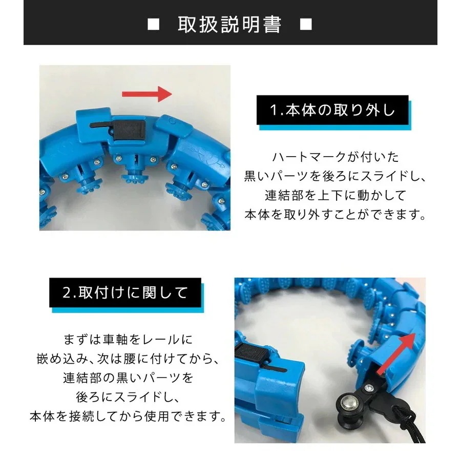 ダイエット フィットネス ジョイント式 [2つ買うと1つ無料]フラフープ 組立式 エクササイズ 脂肪燃焼 調整可能