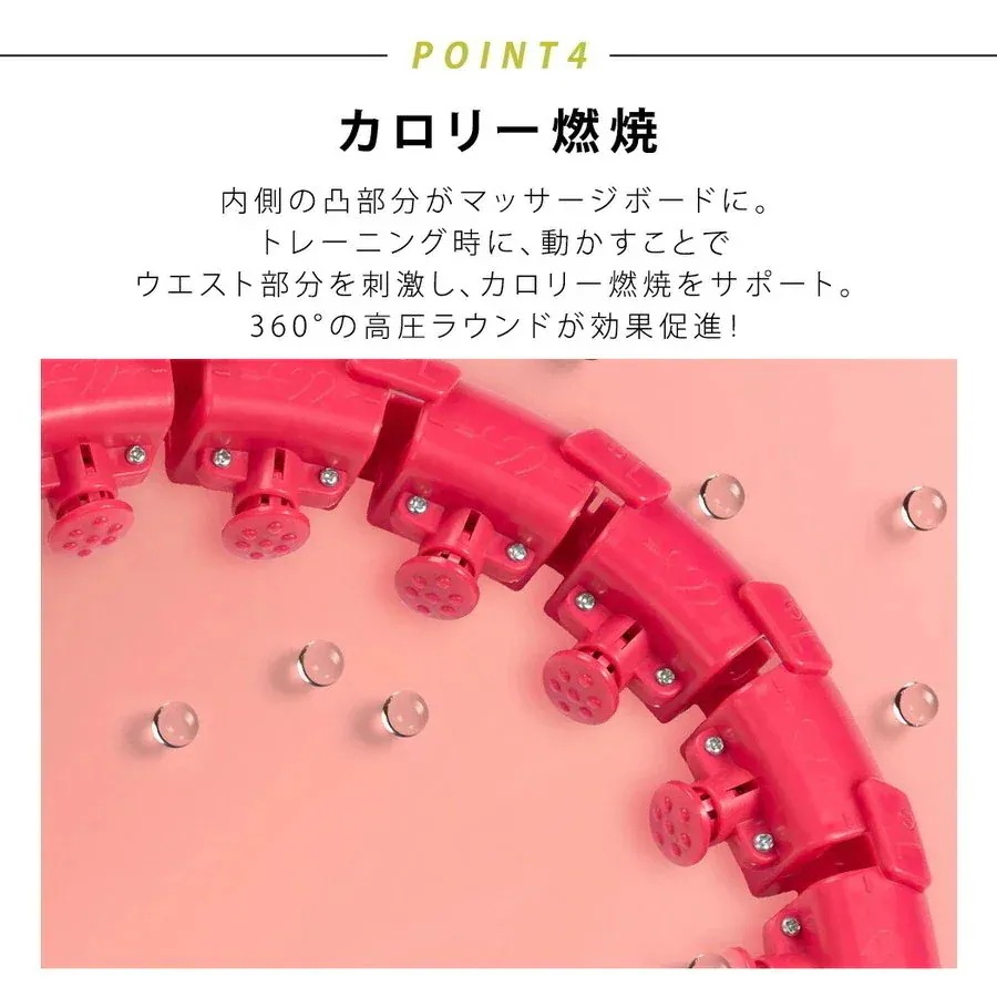 ダイエット フィットネス ジョイント式 [2つ買うと1つ無料]フラフープ 組立式 エクササイズ 脂肪燃焼 調整可能