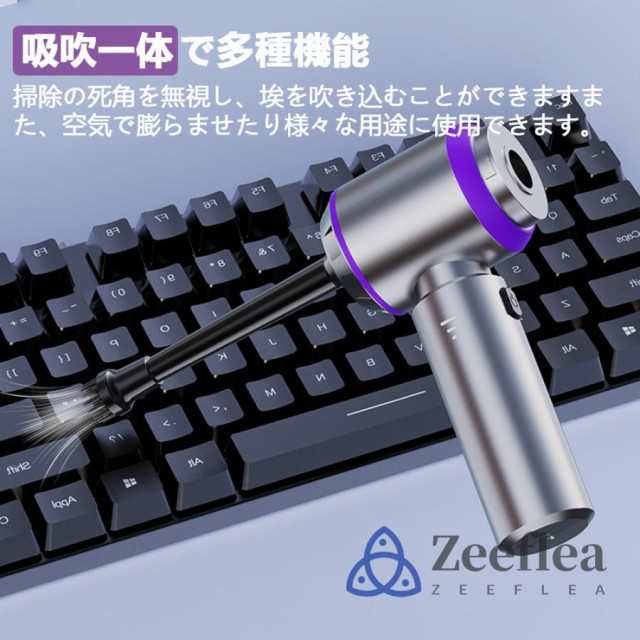 ハンディクリーナー 強力 掃除機 コードレス ブラシレスモーター 車 用フィルター 充電式 28000pa 車用掃除機 小型 静音 軽量 usb 吸引力 紙パック不要 おすすめ88 ハンディクリーナー 強力 掃除機 コードレス ブラシレスモーター 車 用フィルター 充電式 28000pa 車用掃除機 小型 静音 軽量 usb 吸引力 紙パック不要 おすすめ88