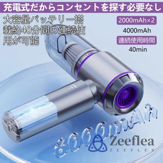 ハンディクリーナー 強力 掃除機 コードレス ブラシレスモーター 車 用フィルター 充電式 28000pa 車用掃除機 小型 静音 軽量 usb 吸引力 紙パック不要 おすすめ88 ハンディクリーナー 強力 掃除機 コードレス ブラシレスモーター 車 用フィルター 充電式 28000pa 車用掃除機 小型 静音 軽量 usb 吸引力 紙パック不要 おすすめ88