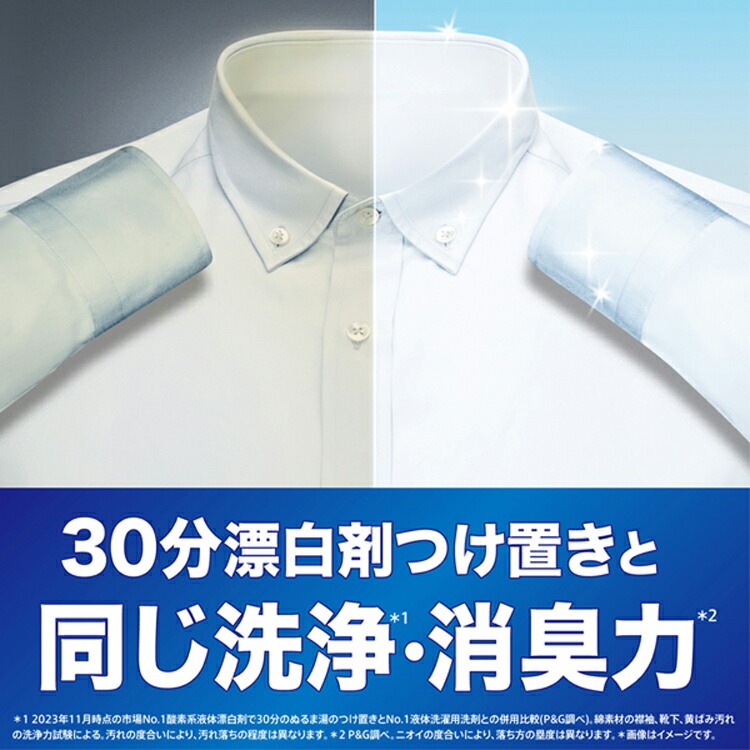 【2個セット】洗剤 洗濯洗剤 衣料用洗剤 アリエール ジェルボールプロ つめかえ メガジャンボサイズ 57個入 P&G