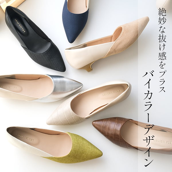 MIHAMA 24cm 新品未使用 バイカラーリボン パンプス Qoo10] アミアミ