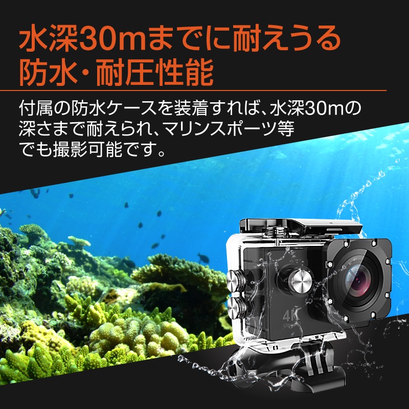 アクションカメラ アクションカム 水中カメラ 防水カメラ スポーツカメラ sdカード 釣り 4k アクションカメラ アクションカム 水中カメラ 防水カメラ スポーツカメラ sdカード 釣り 4k