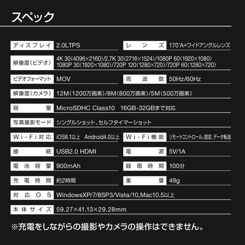 アクションカメラ アクションカム 水中カメラ 防水カメラ スポーツカメラ sdカード 釣り 4k アクションカメラ アクションカム 水中カメラ 防水カメラ スポーツカメラ sdカード 釣り 4k