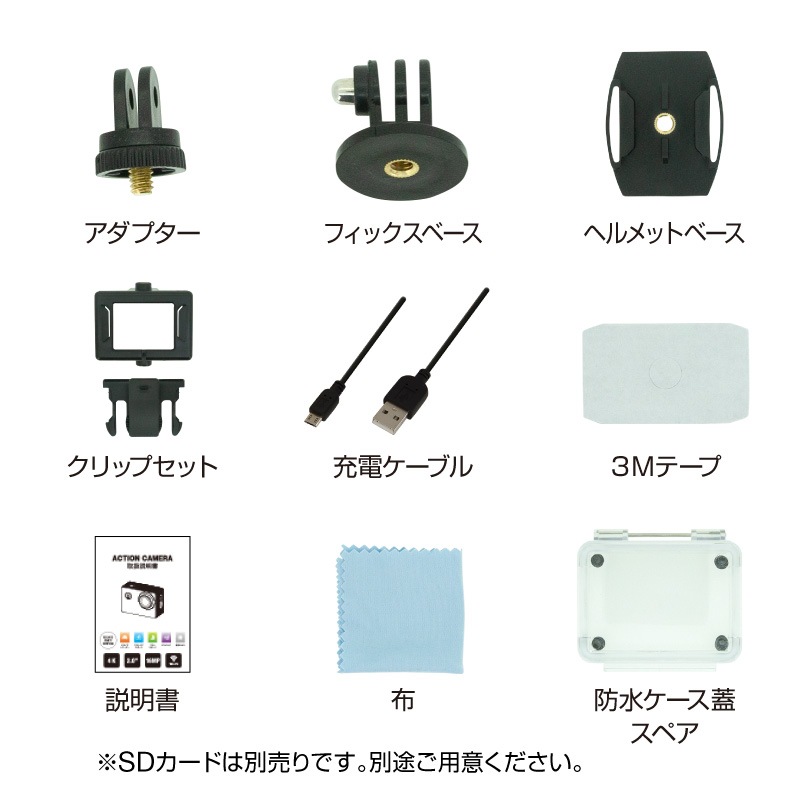 アクションカメラ アクションカム 水中カメラ 防水カメラ スポーツカメラ sdカード 釣り 4k アクションカメラ アクションカム 水中カメラ 防水カメラ スポーツカメラ sdカード 釣り 4k