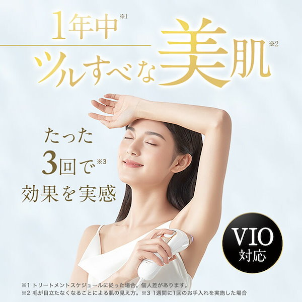 BRAUN - 新品未使用★ブラウン脱毛★送料込 シルクエキスパート 【ラッピング可】【即日発送】【新品】BRAUN