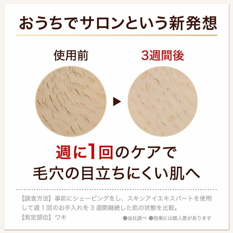 Qoo10] BRAUN ブラウン 脱毛器 光脱毛 BRAUN 光