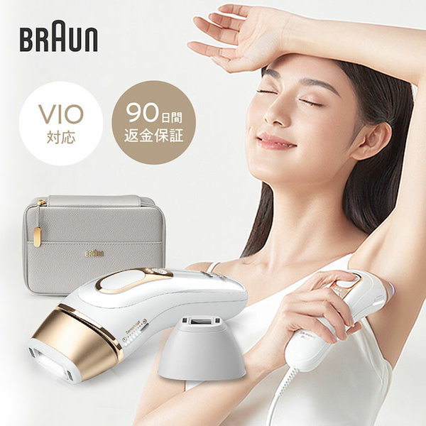 脱毛・除毛 BRAUN PL-5117 Amazon | ブラウン 光美容器 シルクエキスパート PL-5117