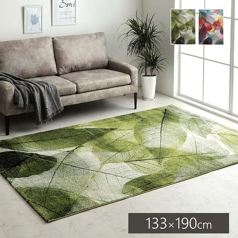 ラグマット カーペット 絨毯 長方形 133x190cm おしゃれ トルコ製 ウィルトン織 リーフ柄 エコテックス 安全 高品質 高耐久