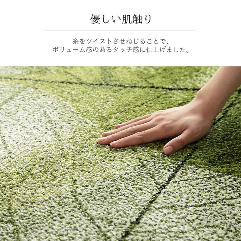ラグマット カーペット 絨毯 長方形 133x190cm おしゃれ トルコ製 ウィルトン織 リーフ柄 エコテックス 安全 高品質 高耐久