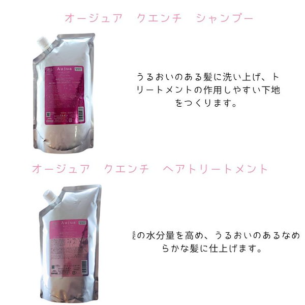 Qoo10] オージュア オージュア クエンチ シャンプー1000