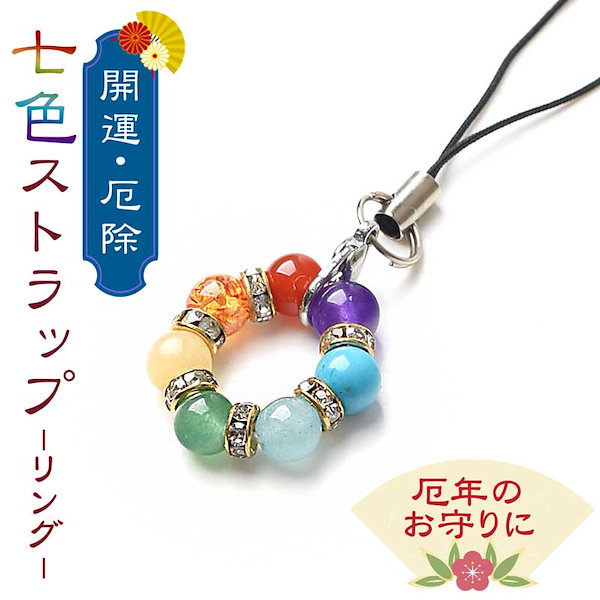 ハワイの虹をお守りに】