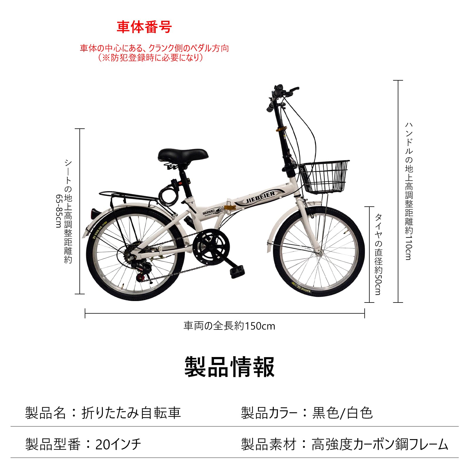 新品自転車 折りたたみ自転車 20インチ 7段変速 高炭素鋼フレーム 防滑タイヤ 自転車 折りたたみ自転車 20インチ 7段変速 高炭素鋼フレーム 防滑タイヤ