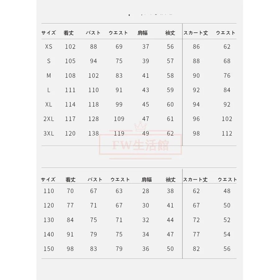 星の願い アサ コスプレ 衣装 コスチューム 演出服 アニメ ゲーム ハロウィン cos 変装 星の願い アサ コスプレ 衣装 コスチューム 演出服 アニメ ゲーム ハロウィン cos 変装