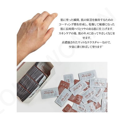 ディアル オニックス トータルケア クリーム 1g X 100個 Qoo10] [NUMEDICS]ディアル オニックス : スキンケア