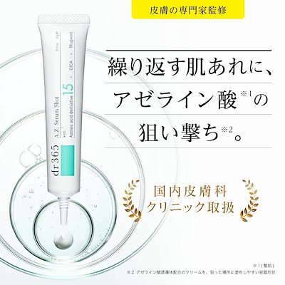 Qoo10] dr365 【公式】A.Z. セラムショット / 正 : スキンケア