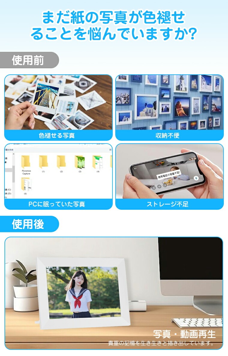 デジタルフォトフレーム wi-fi 10.1インチ 高画質 写真 動画 大型 スマホから送る 32GB大容量 壁掛け 遠隔 タッチスクリーン タッチパネル スマホ 転送 遠隔操作 自動回転 アプリ対応 デジタルフォトフレーム wi-fi 10.1インチ 高画質 写真 動画 大型 スマホから送る 32GB大容量 壁掛け 遠隔 タッチスクリーン タッチパネル スマホ 転送 遠隔操作 自動回転 アプリ対応